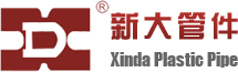 China Hdpe Pipes Fittings Manufacturer and Supplier(Zhejiang Xinda Plastic Pipe Co., Ltd)